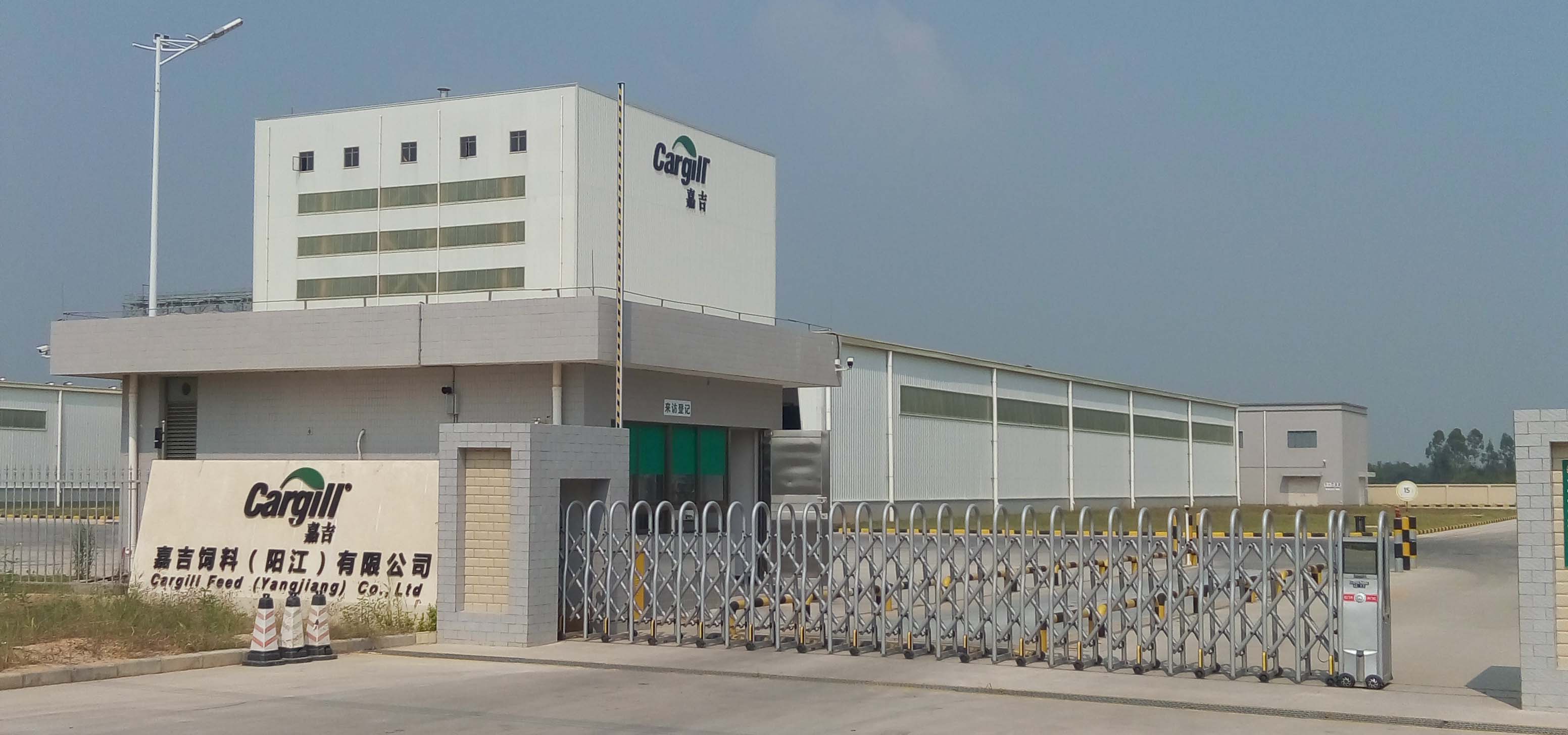 陽江嘉吉.jpg 陽江嘉吉.jpg