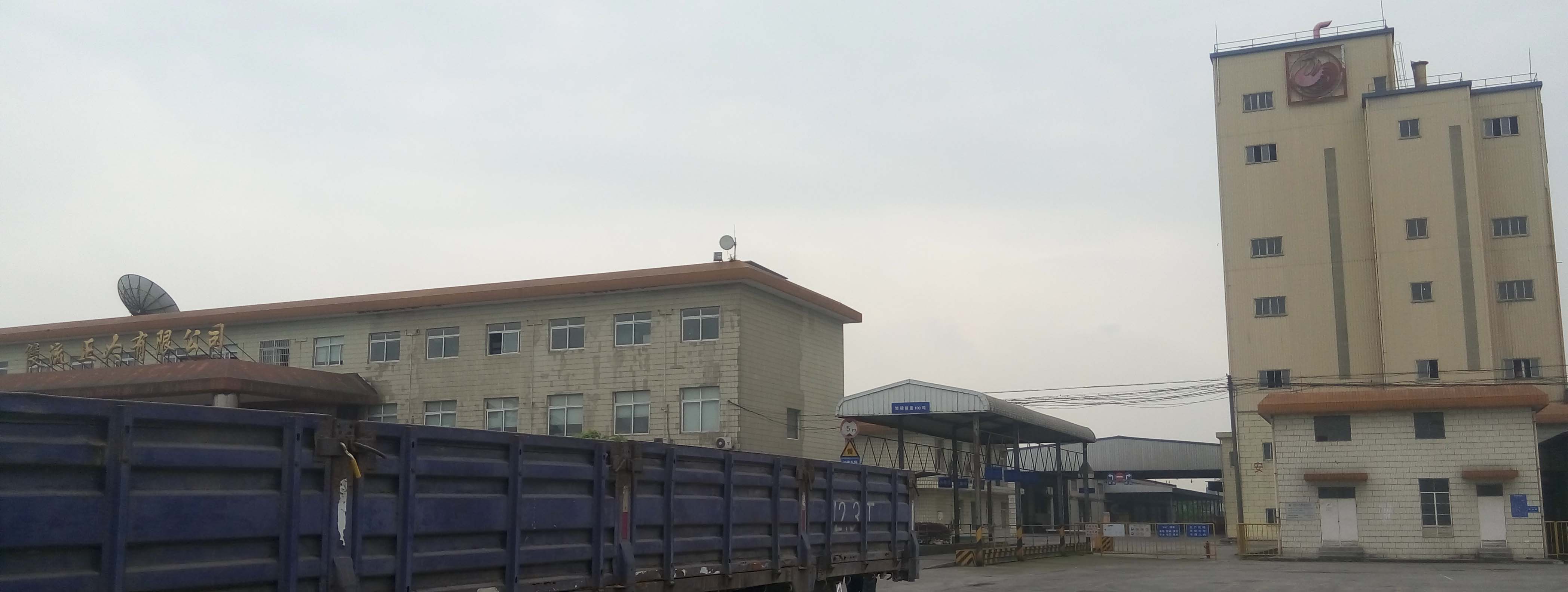 21雙流正大有限公司.jpg 21雙流正大有限公司.jpg